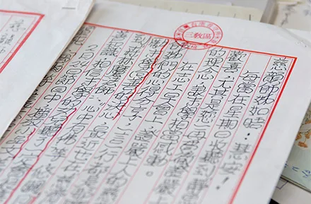 慈濟廣播三十年 傳播美善淨人心