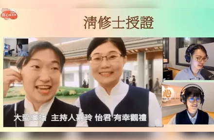 聲影連線同步見證