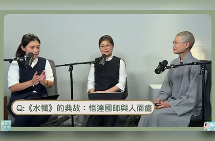 與大愛電視共製