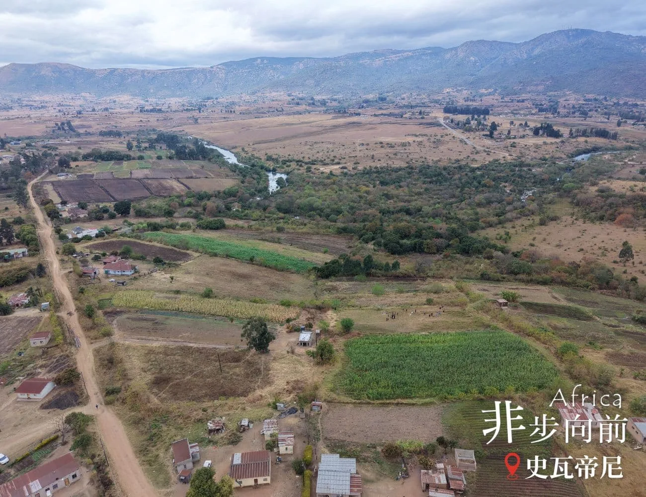 史瓦帝尼擁有絕佳的天然條件，農業為國家的主要收入來源。慈濟在史瓦帝尼的盧顏歐、曼內尼有兩座大愛農場，鼓勵當地人自行耕作，自食其力。(陳義銘攝影)