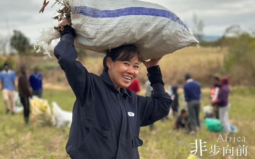 史瓦帝尼大愛農場