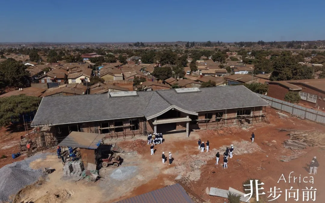 辛巴威瓜札那擴建產房
